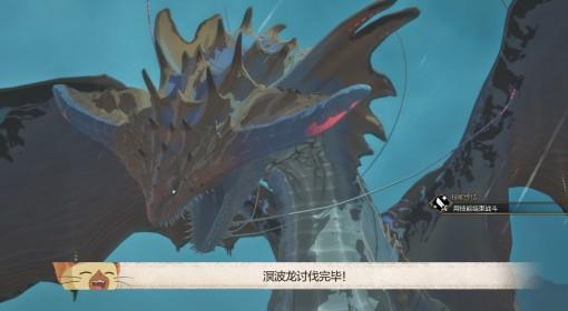 怪物猎人物语3 溟波龙打法攻略