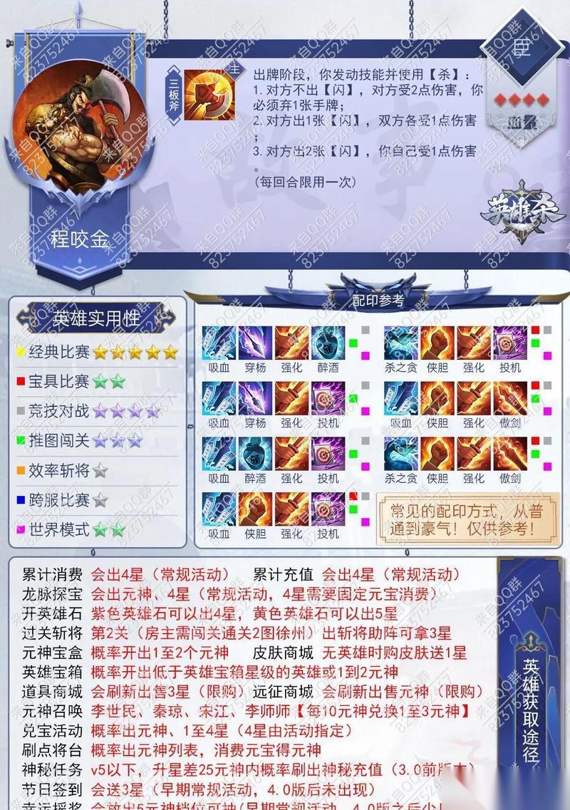 逆战印记获取方法有什么