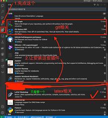 VScode如何设置棉箱模型忽略