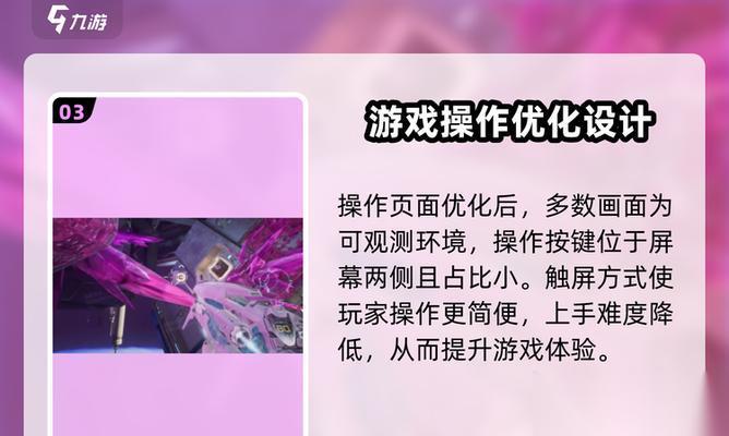 逆战手游狂热技能怎么使用