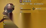 禁闭求生2拳套怎么配装好用