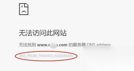 魔力宝贝黑格显示问题怎么解决