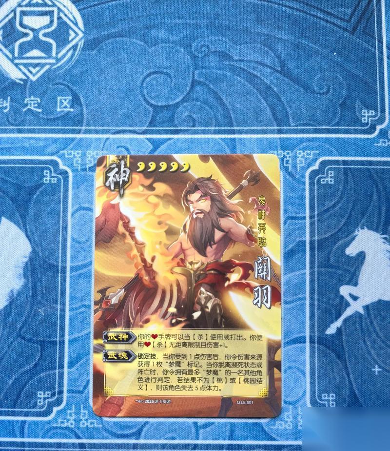 大武将手游攻略最新 打造无敌阵容 学习攻略