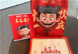 2025肯德基与哪吒联名何时上线