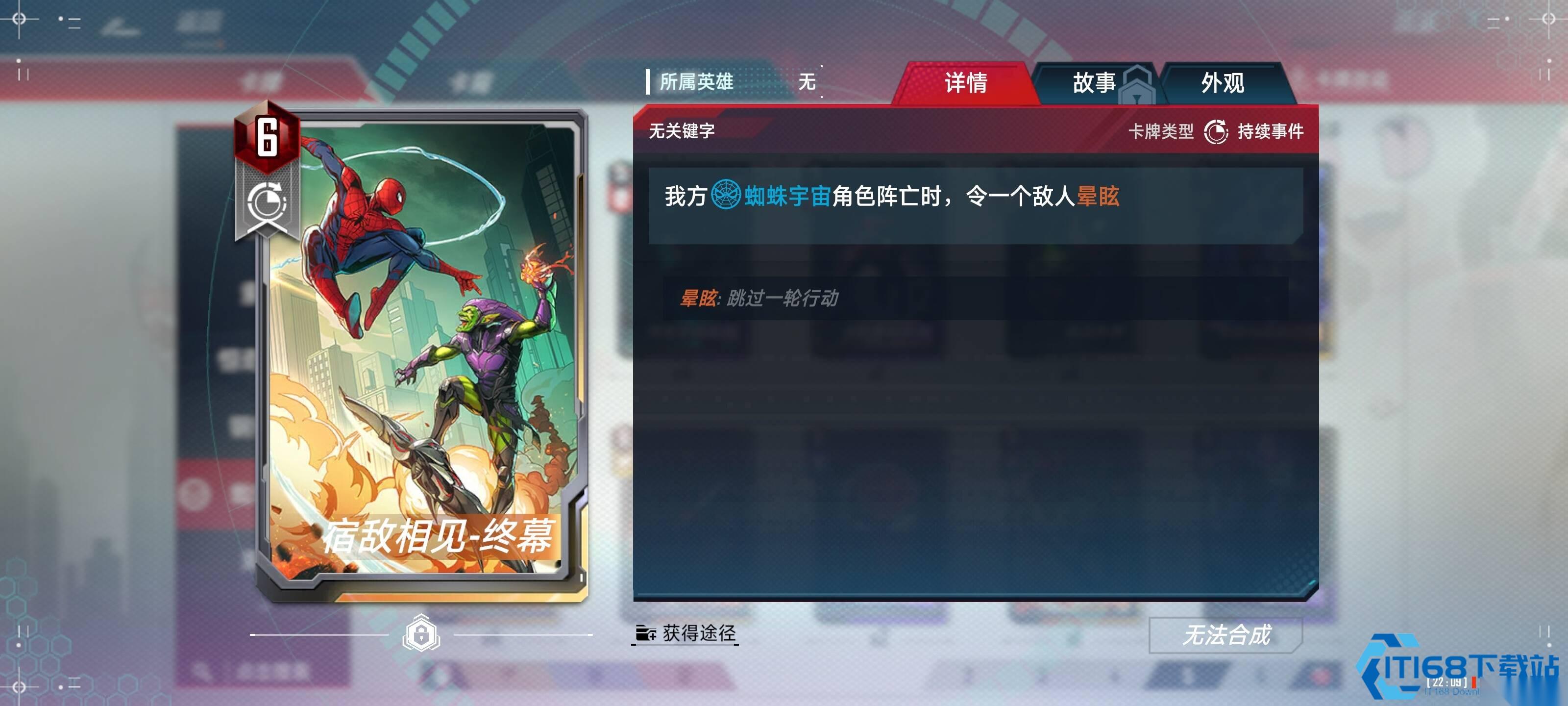 绘卷挑战双重攻略 激活英雄，点染传奇