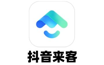 抖音来客怎么开通团购 抖音来客开通团购的方法