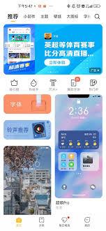 小米主题商店如何导入主题