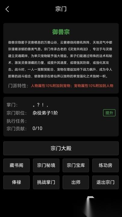 2026热门的轮回游戏推荐 值得玩的轮回游戏有哪些