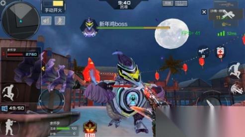 CF手游鸡BOSS怎么打 新年鸡BOSS挑战技巧