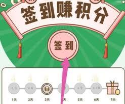 百果园app签到位置在哪