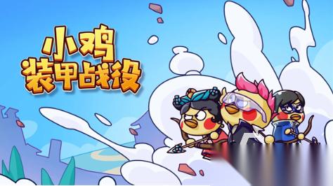 受欢迎的战役游戏下载推荐 2026人气较高的战役游戏合集