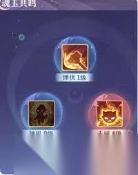 长安幻想坐骑魂玉有啥效果