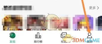 纽扣助手如何清理缓存