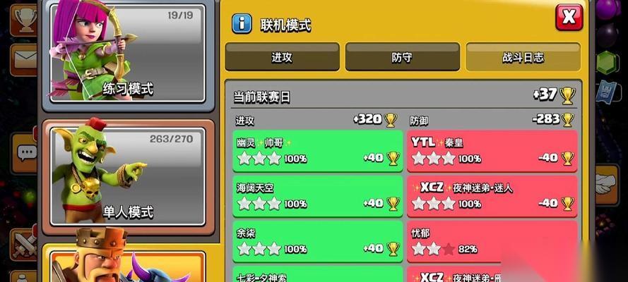 部落冲突凤凰闰土的打法是什么 怎么快速击败