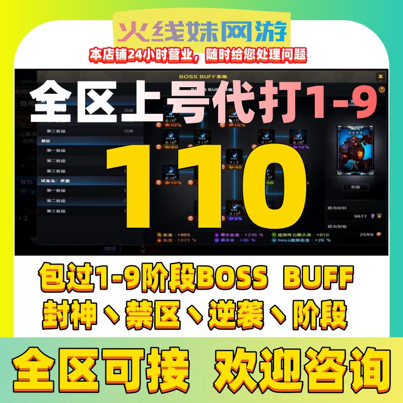 巨量百应达人工作台如何查询上限