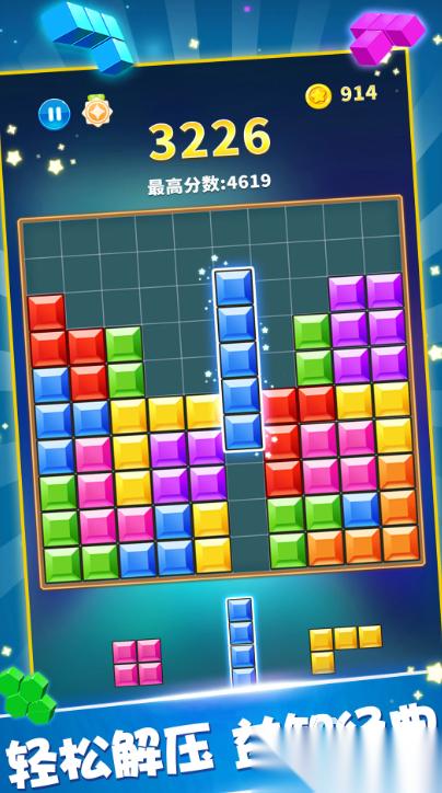 游戏俄罗斯方块免费分享 2026高人气的俄罗斯方块手游汇总