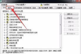 AutoCAD2007绘图界面背景如何设置
