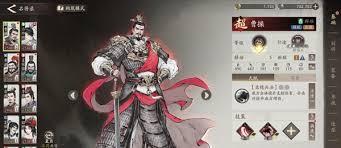 三国望神州符节台如何解锁