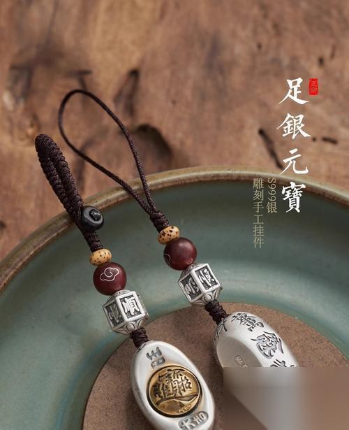 问道银元宝套首饰的方法是什么 银元宝首饰有何特点