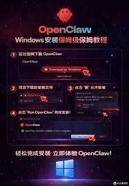 openclaw如何安装