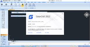 浩辰CAD给排水2021如何激活