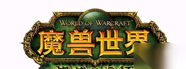 魔兽点卡时间在哪里看啊 查看点卡余额的方法是什么