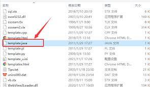 editplus如何直接打开模板