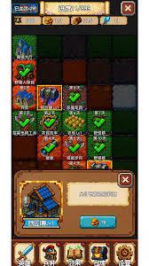 再翻一块怎么通关1难度