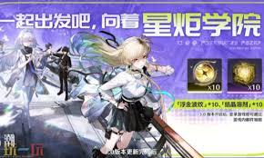 鸣潮前瞻兑换码是什么