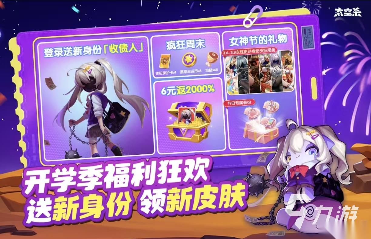 经典热门的联机版游戏都有哪些 受欢迎的联机手游大全2026