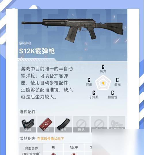 绝地求生甩枪技巧是什么 怎么快速学会甩枪