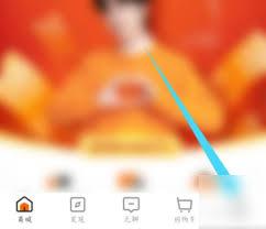 来伊份商城app如何绑卡