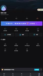 壹影视app如何进行投屏