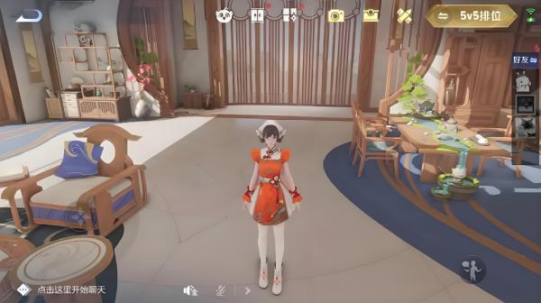 王者荣耀小屋怎么玩 王者荣耀小屋玩法说明