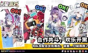 吉星派对自选角色选哪个好