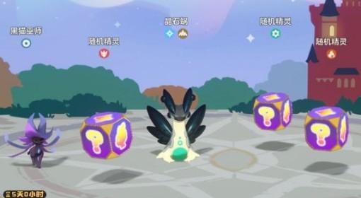 洛克王国：世界 PVP大师阵容推荐