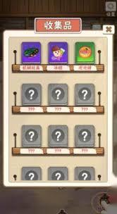 时光小店公测时间是什么时候