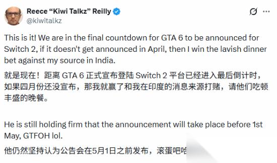 GTA6或将登陆NS2 知名爆料人援引印度线人称4月官宣，真实性待验证