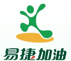 易捷加油每周几优惠 易捷加油怎么优惠