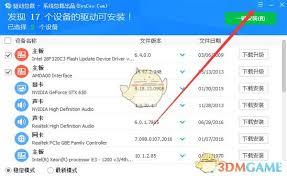 驱动总裁离线版怎么用