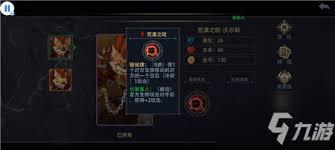 恶魔秘境26级荒漠之咬1200魂地狱黑塔怎么过