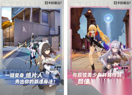 少女枪战游戏有哪些 2026热门的少女枪战游戏排行