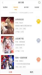 汗汗漫画网页版如何阅读