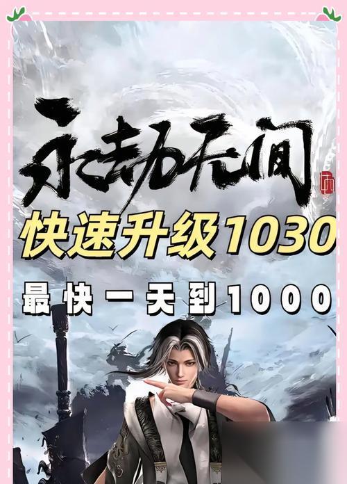 问道改版后海盗入口的进入方法