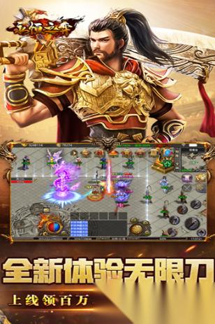 盘点那些满级游戏 2026受欢迎的满级游戏下载推荐