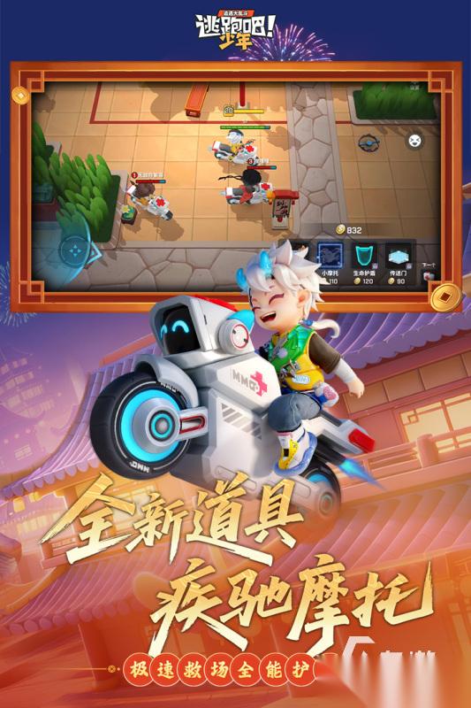 好玩的少年游戏合集 2026经典的少年游戏汇总