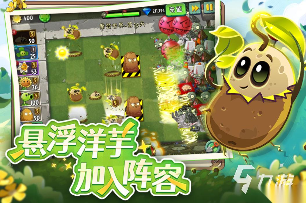 2013最佳手机游戏下载排行 耐玩的手游下载合集