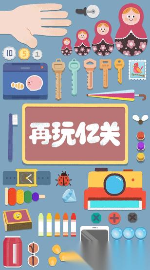 小孩玩游戏有哪些比较合适 盘点适合小孩玩的手游2026
