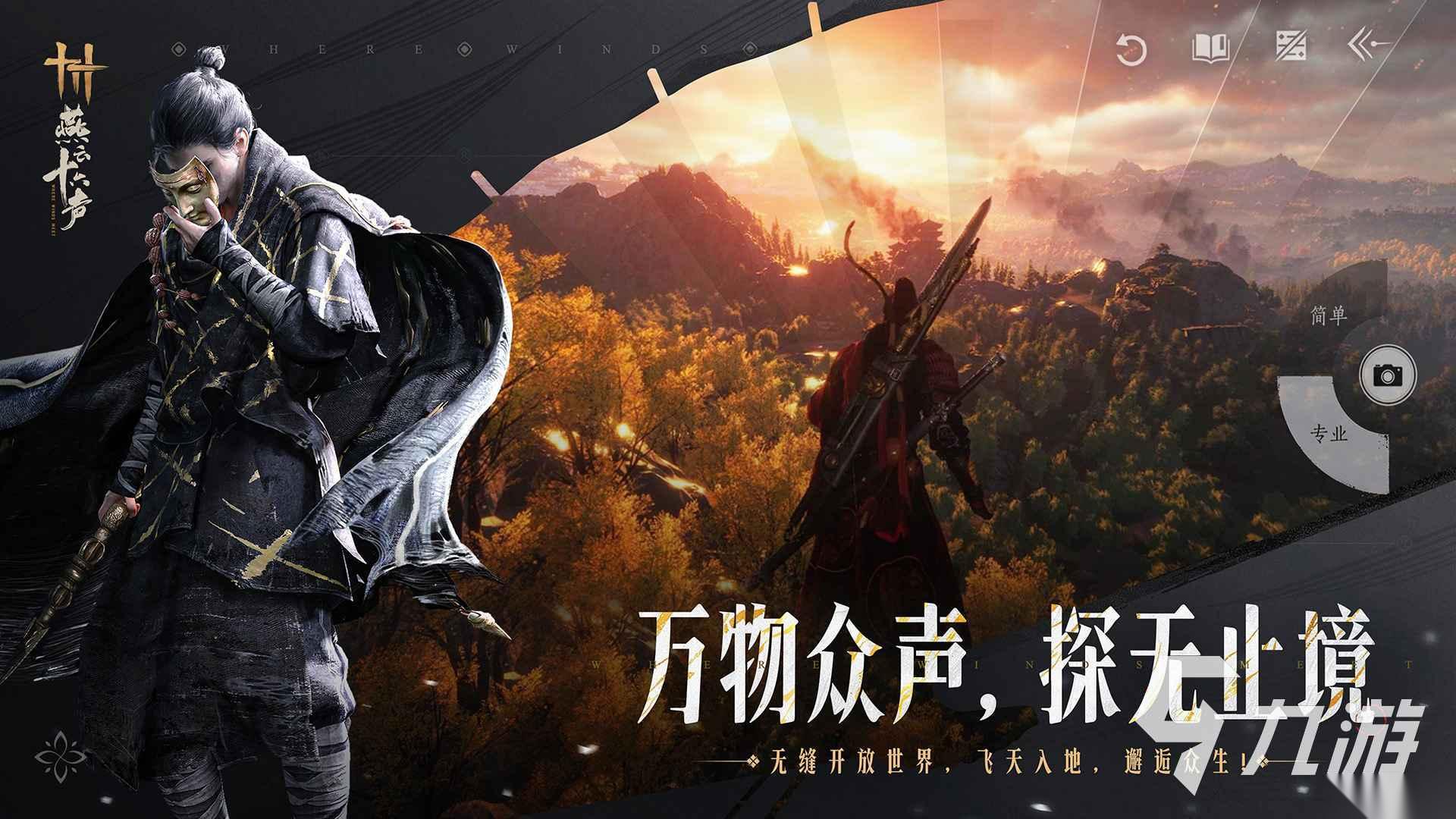 2026高品质的网易武侠游戏推荐 必玩的网易武侠游戏有哪些