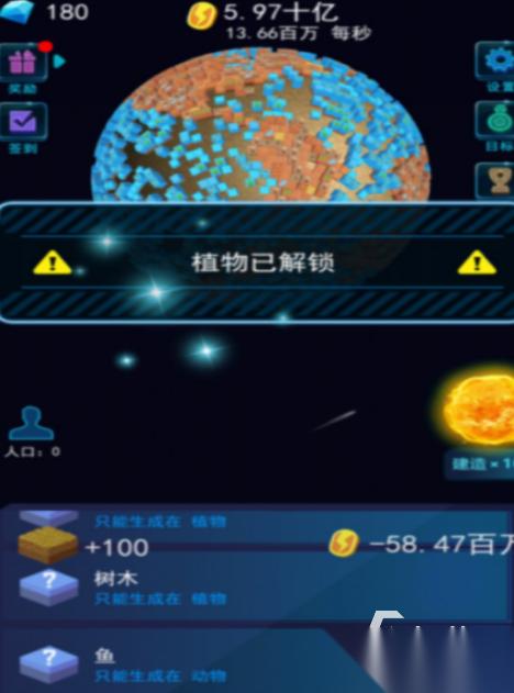 流行的星球养成游戏有哪些 2026高人气星球手游下载合集